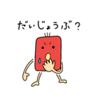 敬語こげっきー（個別スタンプ：19）