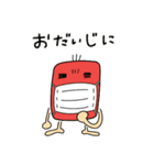 敬語こげっきー（個別スタンプ：20）