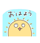 おちょぼひよこ 標準語（個別スタンプ：6）