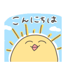 おちょぼひよこ 標準語（個別スタンプ：7）