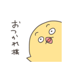 おちょぼひよこ 標準語（個別スタンプ：14）