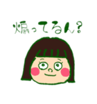 前髪ぱっつん系女子（個別スタンプ：7）