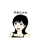フジコ5（個別スタンプ：4）