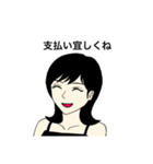 フジコ5（個別スタンプ：9）