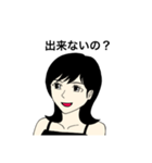 フジコ5（個別スタンプ：20）