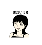 フジコ5（個別スタンプ：31）