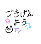 石田綾音スタンプ1（個別スタンプ：1）