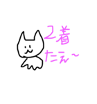 石田綾音スタンプ1（個別スタンプ：10）