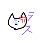 石田綾音スタンプ1（個別スタンプ：12）
