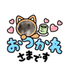 ジャンガリアンハムスターおもちのスタンプ（個別スタンプ：14）