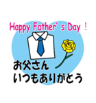 父の日のお祝いの言葉（個別スタンプ：4）