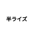 さわやか鉄ヲタスタンプ2（個別スタンプ：1）