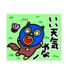 週間チョコナッツ vol.9 リスマスクとハナ（個別スタンプ：1）