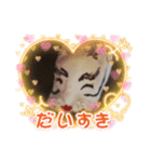 龍00011（個別スタンプ：33）