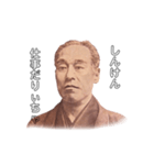 中津ん諭吉さん（個別スタンプ：1）