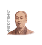 中津ん諭吉さん（個別スタンプ：2）