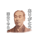 中津ん諭吉さん（個別スタンプ：3）
