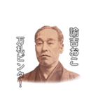中津ん諭吉さん（個別スタンプ：4）