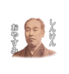中津ん諭吉さん（個別スタンプ：6）