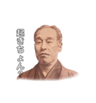 中津ん諭吉さん（個別スタンプ：7）