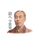 中津ん諭吉さん（個別スタンプ：8）