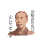中津ん諭吉さん（個別スタンプ：9）