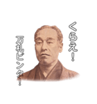 中津ん諭吉さん（個別スタンプ：10）