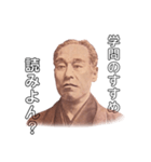 中津ん諭吉さん（個別スタンプ：11）