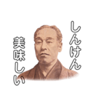 中津ん諭吉さん（個別スタンプ：13）