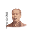 中津ん諭吉さん（個別スタンプ：14）