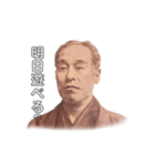 中津ん諭吉さん（個別スタンプ：17）