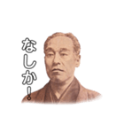 中津ん諭吉さん（個別スタンプ：19）