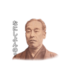 中津ん諭吉さん（個別スタンプ：20）