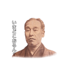 中津ん諭吉さん（個別スタンプ：21）