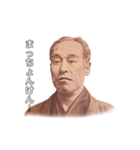 中津ん諭吉さん（個別スタンプ：22）