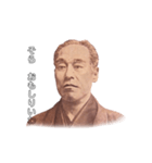 中津ん諭吉さん（個別スタンプ：23）