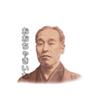中津ん諭吉さん（個別スタンプ：24）