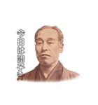 中津ん諭吉さん（個別スタンプ：26）