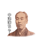 中津ん諭吉さん（個別スタンプ：27）