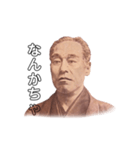中津ん諭吉さん（個別スタンプ：30）