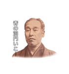 中津ん諭吉さん（個別スタンプ：32）