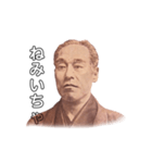 中津ん諭吉さん（個別スタンプ：34）