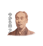 中津ん諭吉さん（個別スタンプ：35）