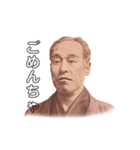 中津ん諭吉さん（個別スタンプ：36）