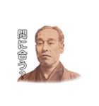 中津ん諭吉さん（個別スタンプ：38）