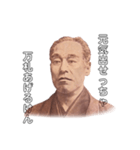 中津ん諭吉さん（個別スタンプ：40）