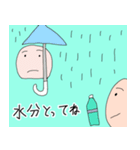 ザンロック梅雨編（個別スタンプ：9）