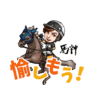 [公式] SPAIA 競馬 馬神Ver.（個別スタンプ：5）