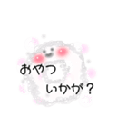 ゆるっと もくもぐ（個別スタンプ：5）