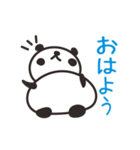 えもしぱんだ（個別スタンプ：1）